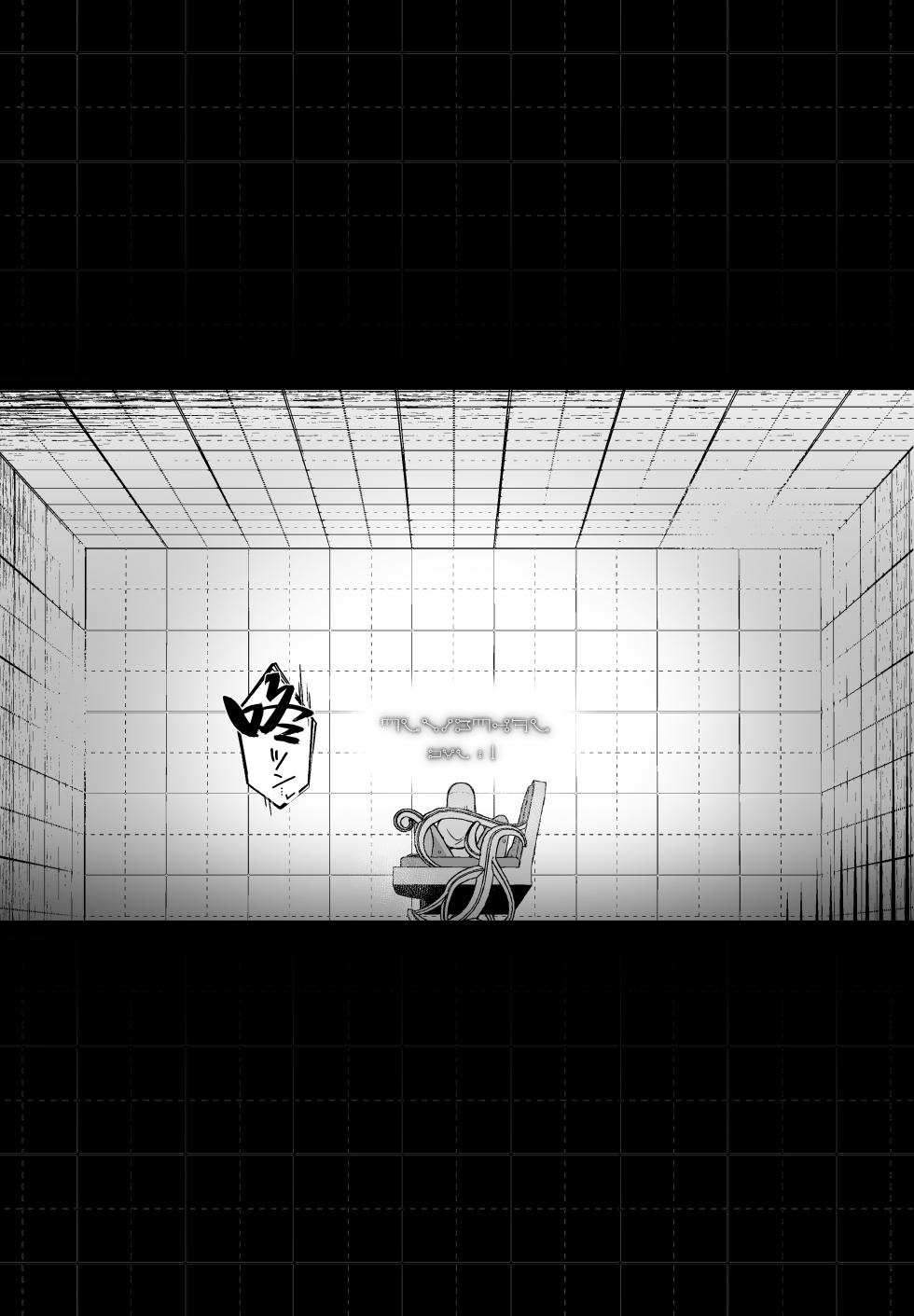 [Ikinuki.] Taisetsu na Tsuma ga Iru noni...... 10-Kai Shasei Shinai to Derenai Heya de Kinkyuu Boukensha no Elite Osananajimi ni Okasarete Shimatta Hanashi | 明明已經有重要的妻子了…卻被困在不射精10次就出不去的房間。被黃金級冒險者的精英青梅竹馬給榨精的故事 [Chinese] - Page 38