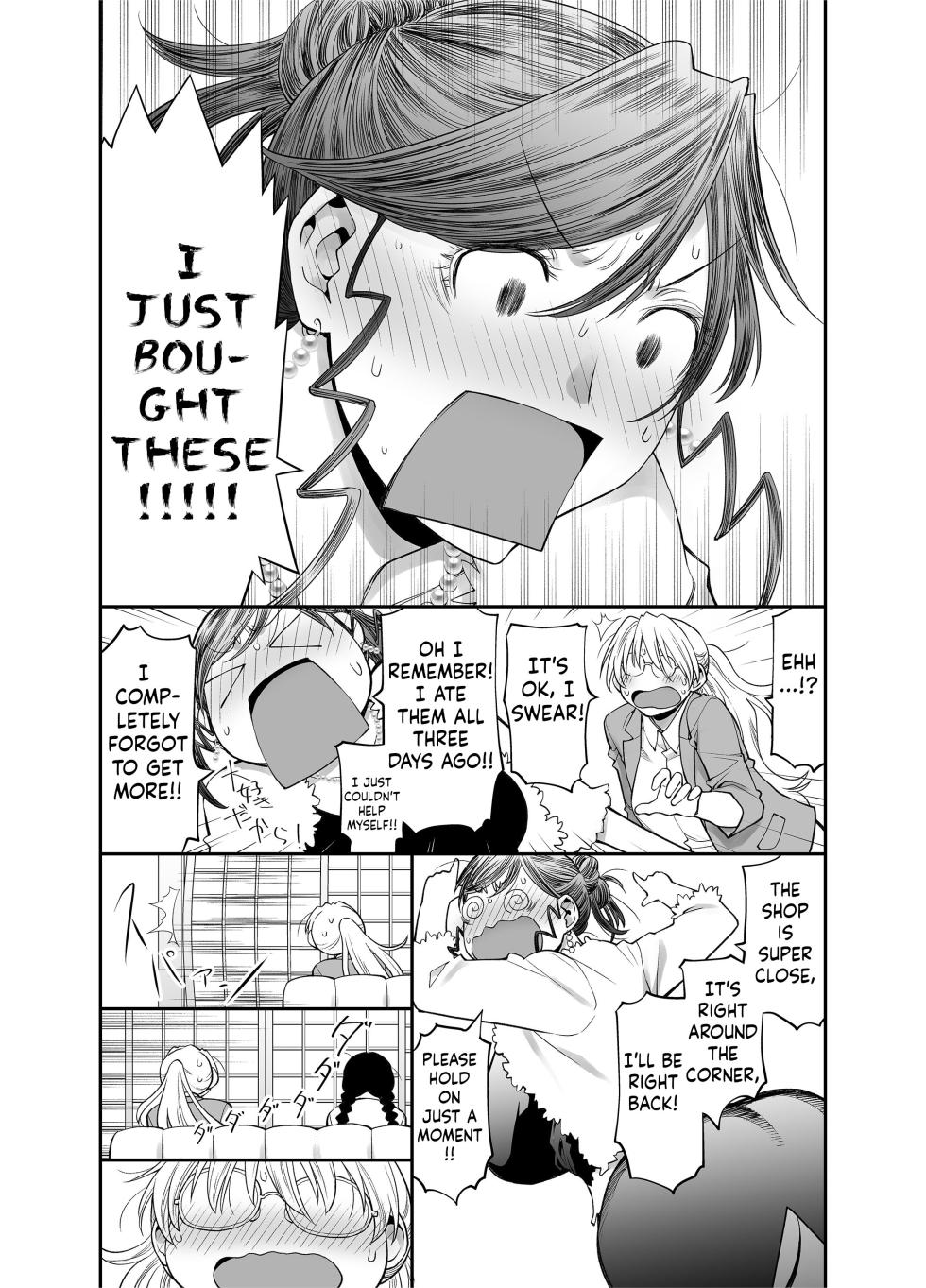 [Botandou (Kio Shimoku)] Zenbu, Sensei no Sei. 2 Zenpen Futanari Jokyoushi ga Yokkyuu Fuman na Hogosha o Sukkiri Saseru Hanashi. [English] - Page 14