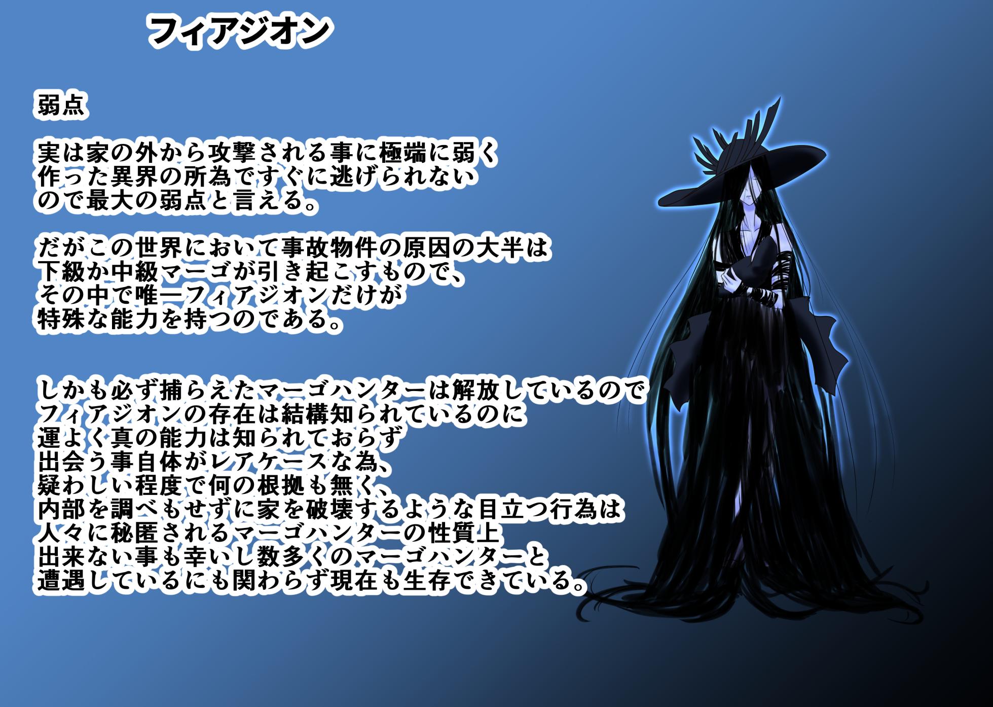 [Inekichi] Jigo bukken※ shōri-teki kashi ari - Page 29