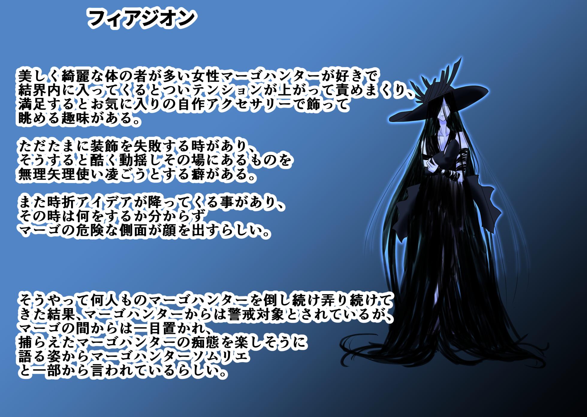 [Inekichi] Jigo bukken※ shōri-teki kashi ari - Page 30
