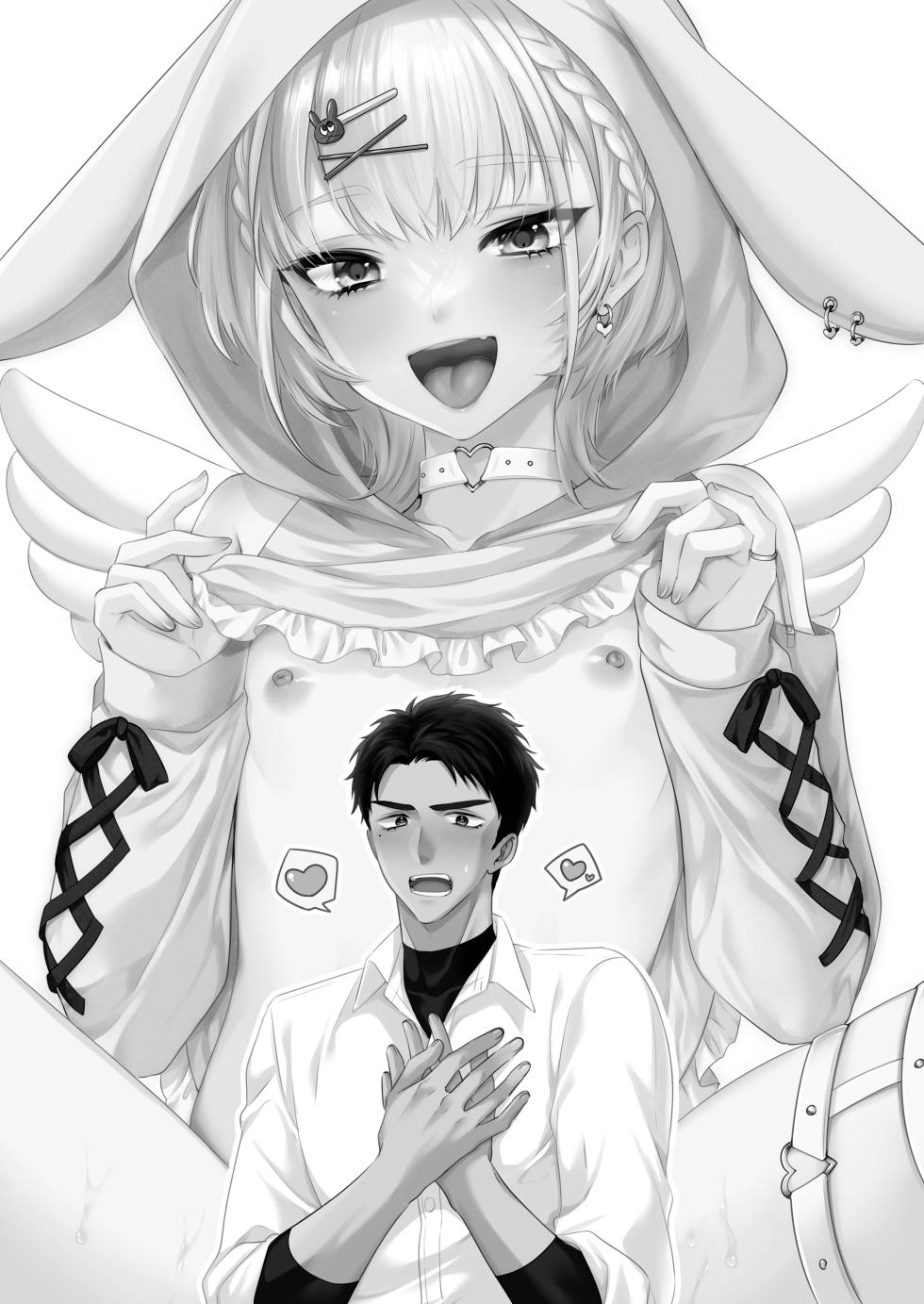 [Locus (Kisaki Noah)] Non-tan wa Gaman Dekinai [Digital] - Page 3