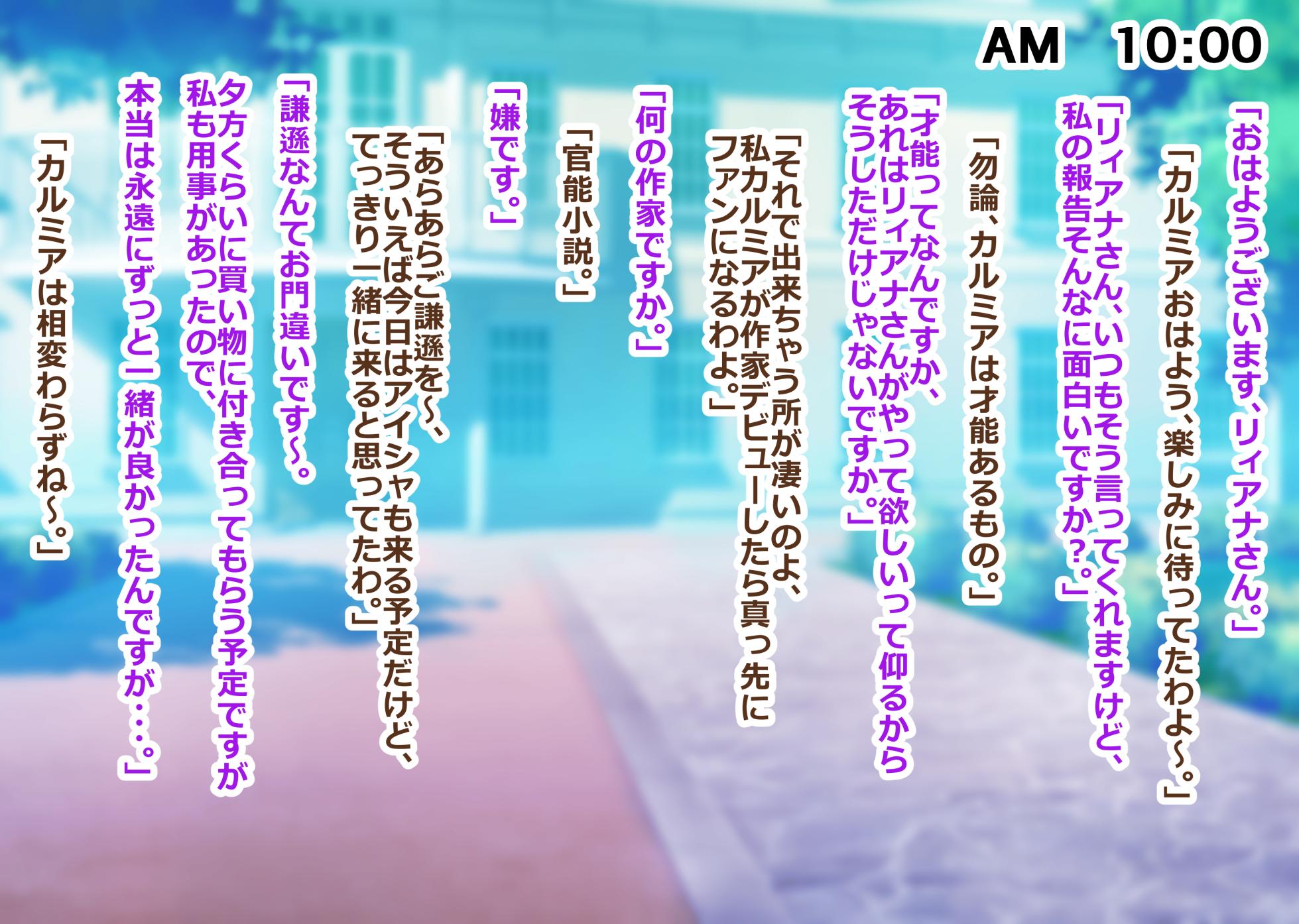 [Inekichi] Aisha& karumia VS epusu = bariga - Page 2