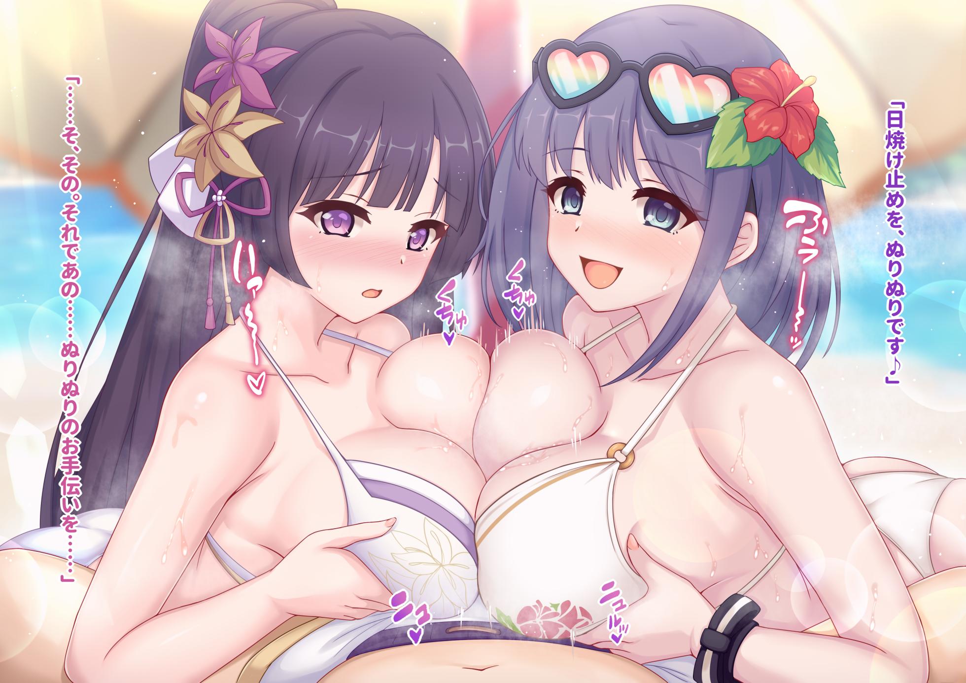 [Maca] Hiyake tome , nuri nuri … (Princess Connect! Re:Dive) - Page 4