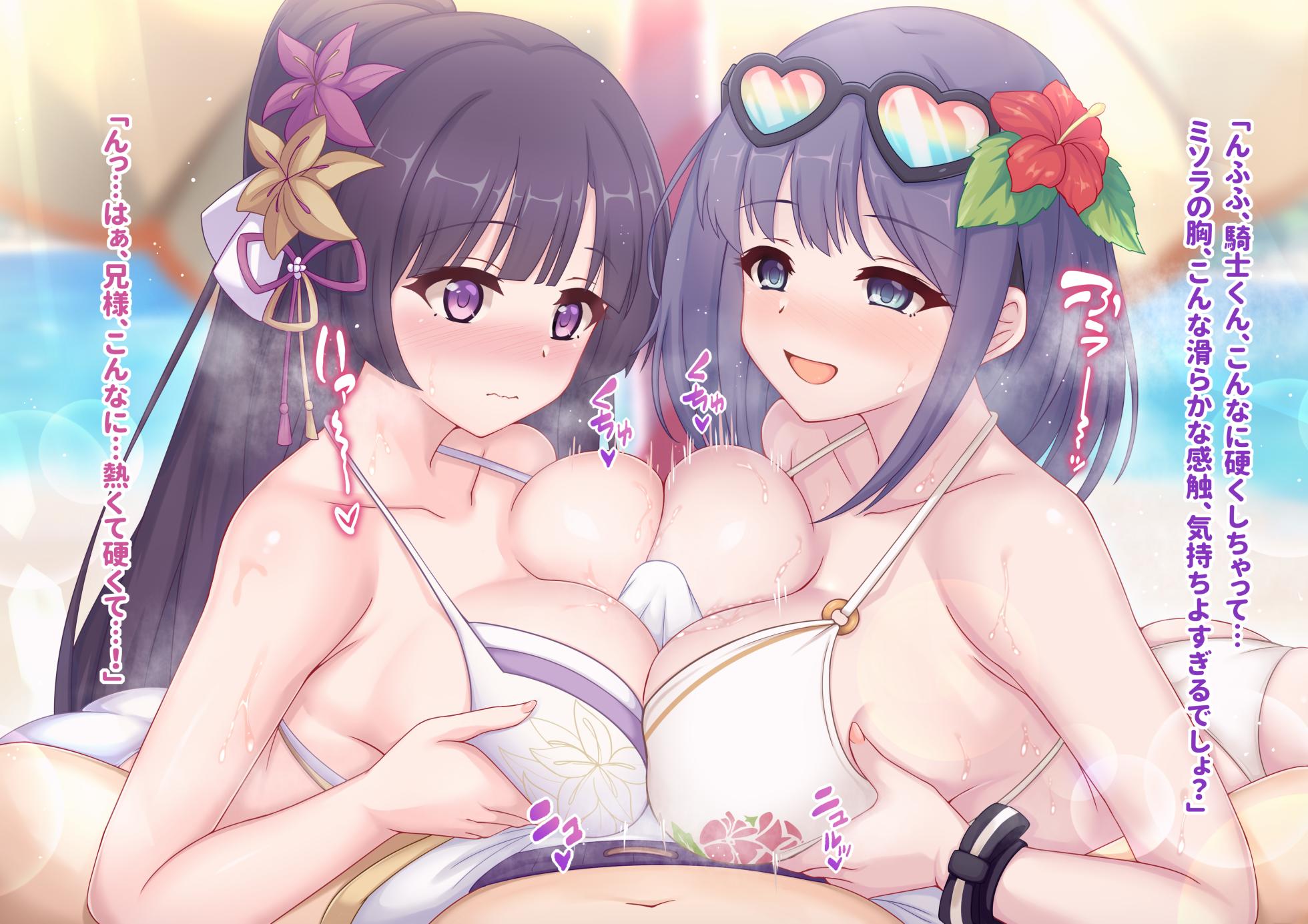 [Maca] Hiyake tome , nuri nuri … (Princess Connect! Re:Dive) - Page 5