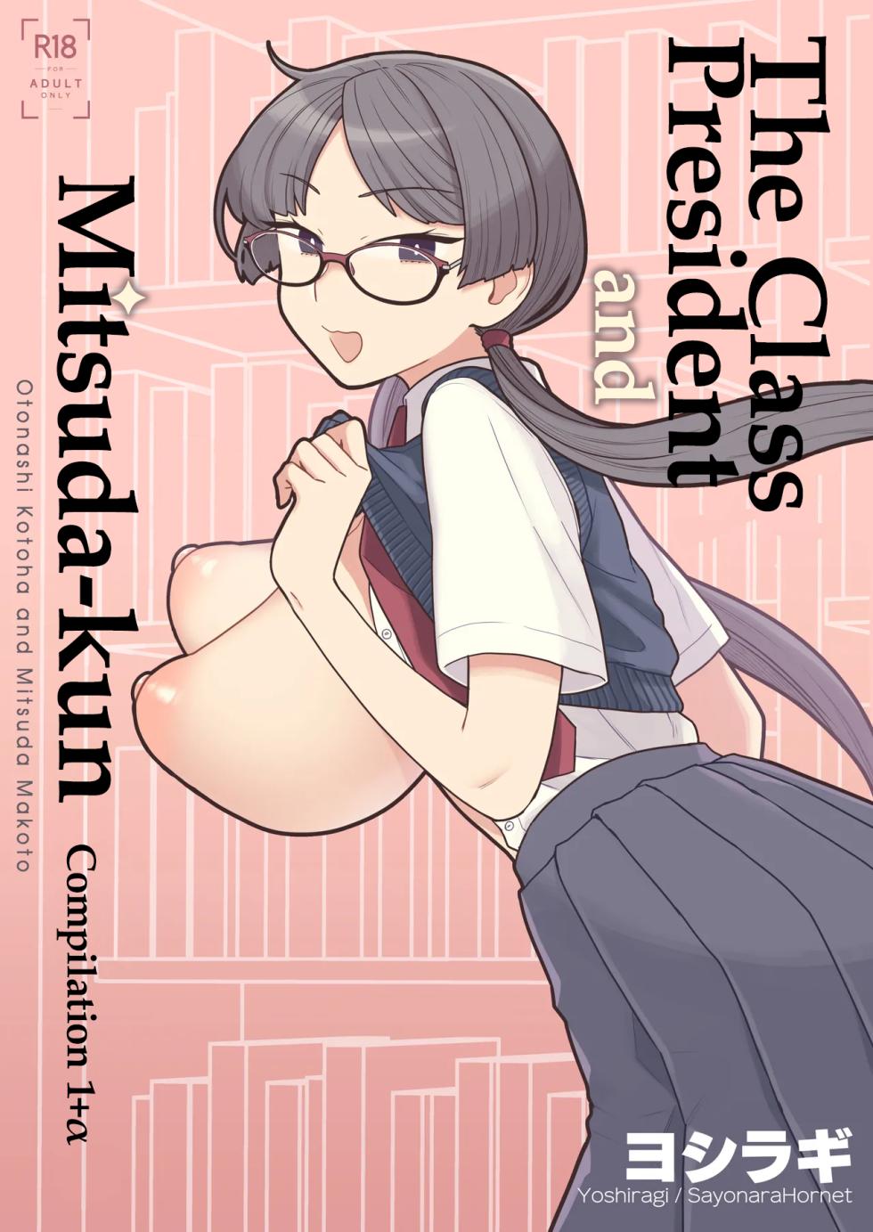 [Sayonara Hornet (Yoshiragi)] Iinchou to Mitsuda-kun no Obenkyoukai | Mitsuda e la capoclasse cercano di studiare Completo + Bonus [Italian] [Digital] - Page 1