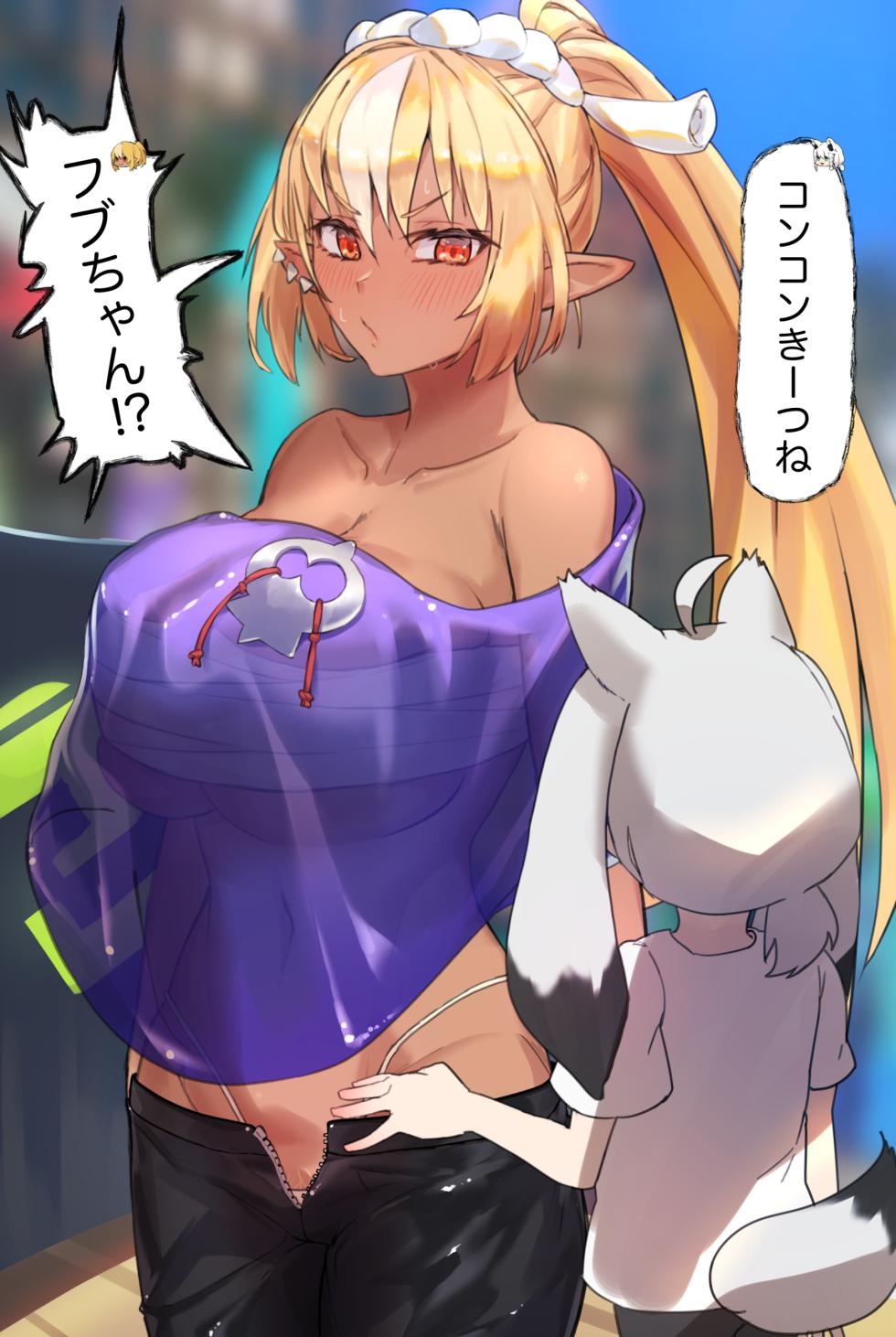 [Laika] イカコスふーたん1.5＜ちょっとフブわた＞ - Page 3