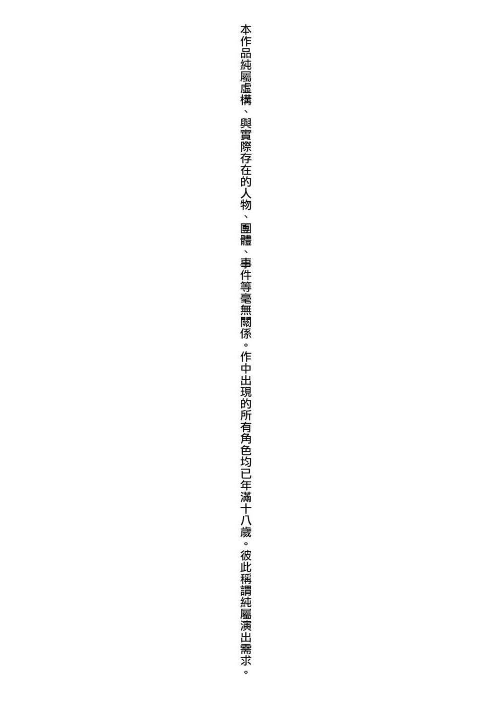 [Yosomono] Gal no Yari Life Nikki | 辣妹的派對咖性活日記 [Chinese] [Decensored] [Digital] - Page 6
