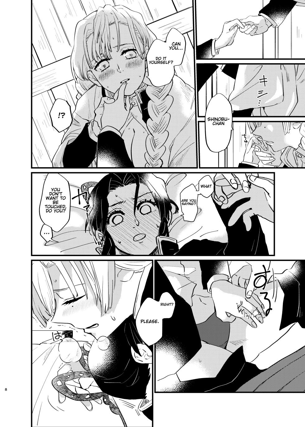 [Biganki (Yamada Kuro)] Watashi to Shita Koto ga - What's the matter with me! (Kimetsu no Yaiba) [English] [Omega_dd] [Digital] - Page 8