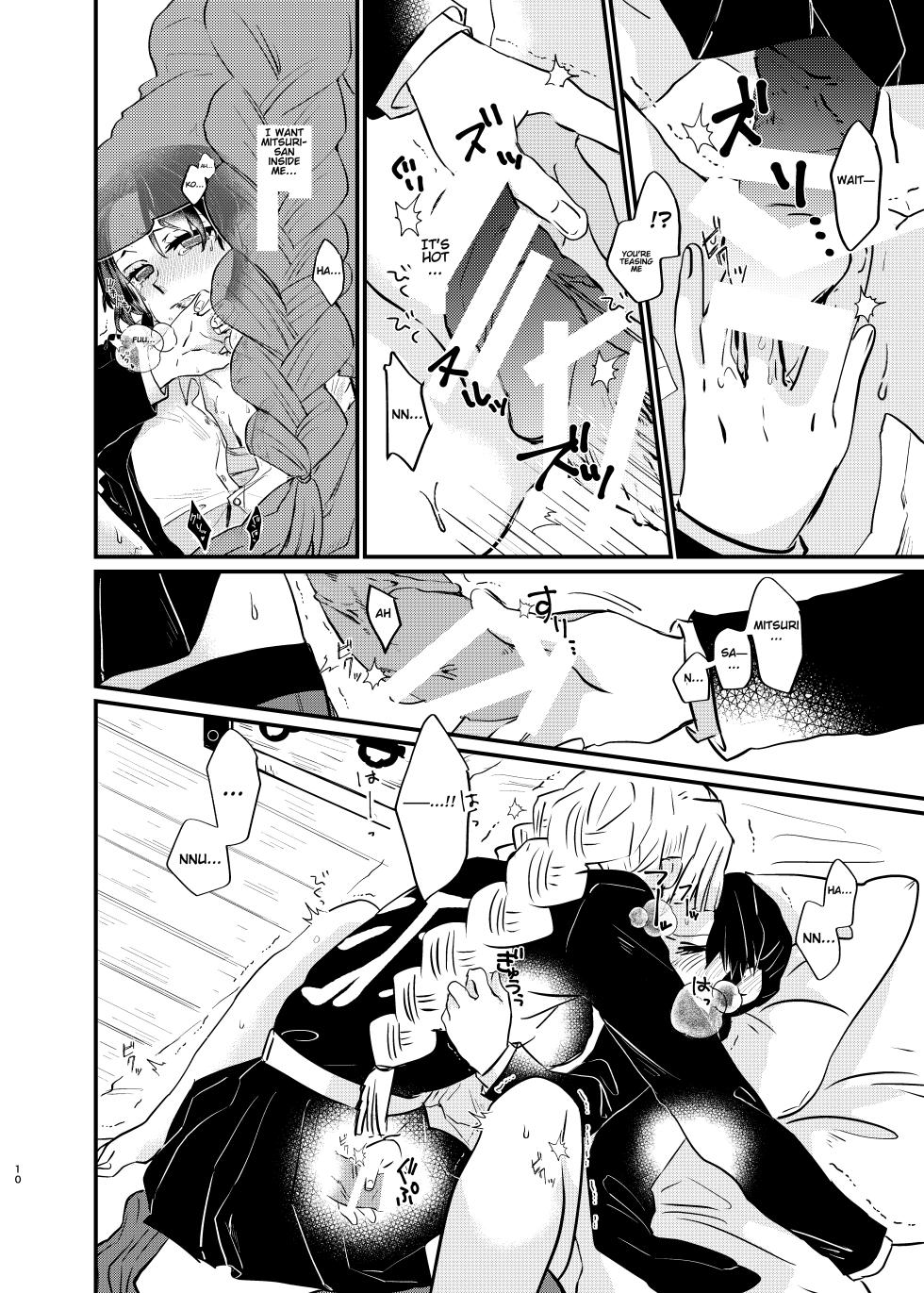 [Biganki (Yamada Kuro)] Watashi to Shita Koto ga - What's the matter with me! (Kimetsu no Yaiba) [English] [Omega_dd] [Digital] - Page 10