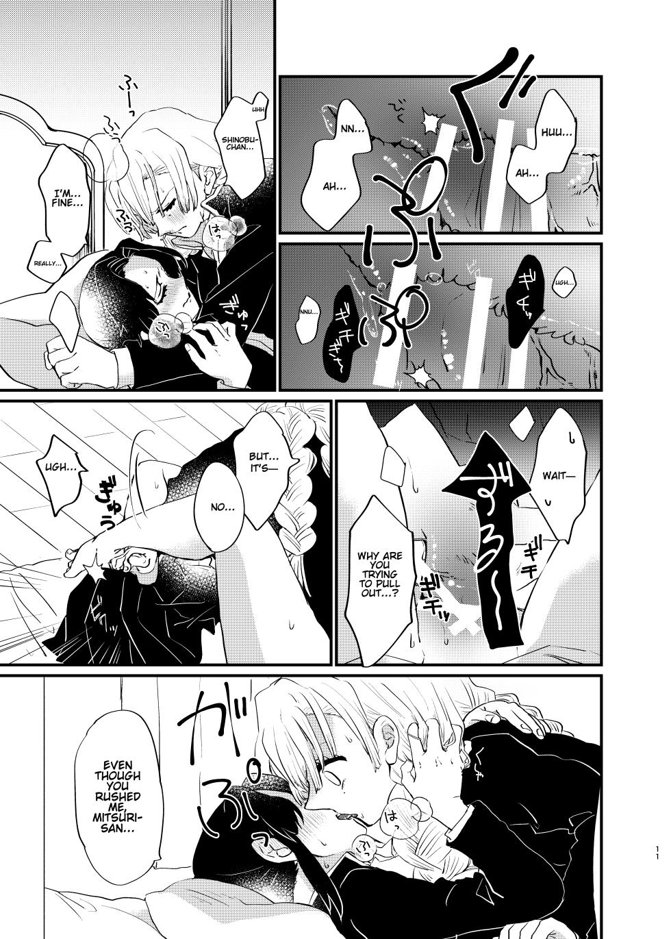 [Biganki (Yamada Kuro)] Watashi to Shita Koto ga - What's the matter with me! (Kimetsu no Yaiba) [English] [Omega_dd] [Digital] - Page 11