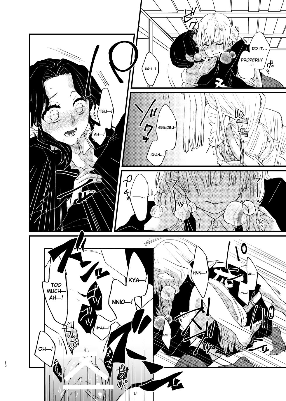 [Biganki (Yamada Kuro)] Watashi to Shita Koto ga - What's the matter with me! (Kimetsu no Yaiba) [English] [Omega_dd] [Digital] - Page 12