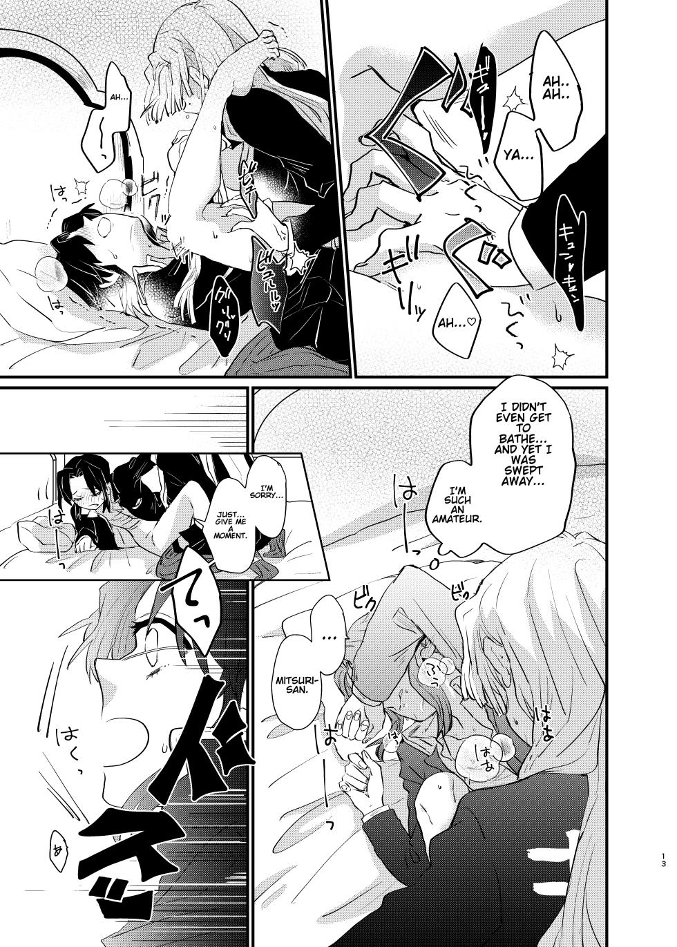 [Biganki (Yamada Kuro)] Watashi to Shita Koto ga - What's the matter with me! (Kimetsu no Yaiba) [English] [Omega_dd] [Digital] - Page 13