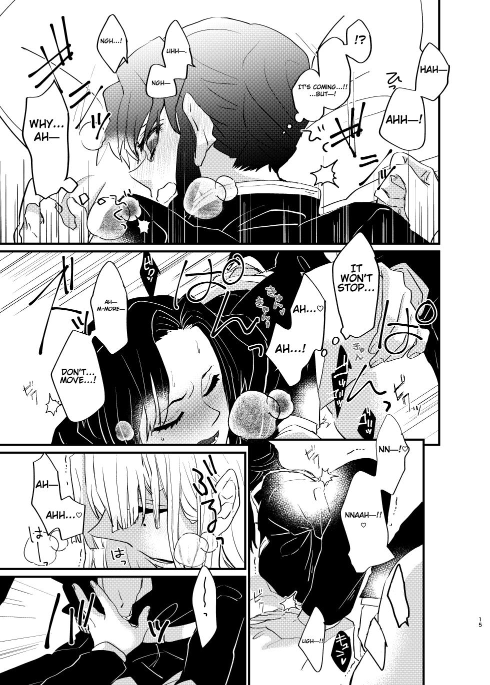 [Biganki (Yamada Kuro)] Watashi to Shita Koto ga - What's the matter with me! (Kimetsu no Yaiba) [English] [Omega_dd] [Digital] - Page 15