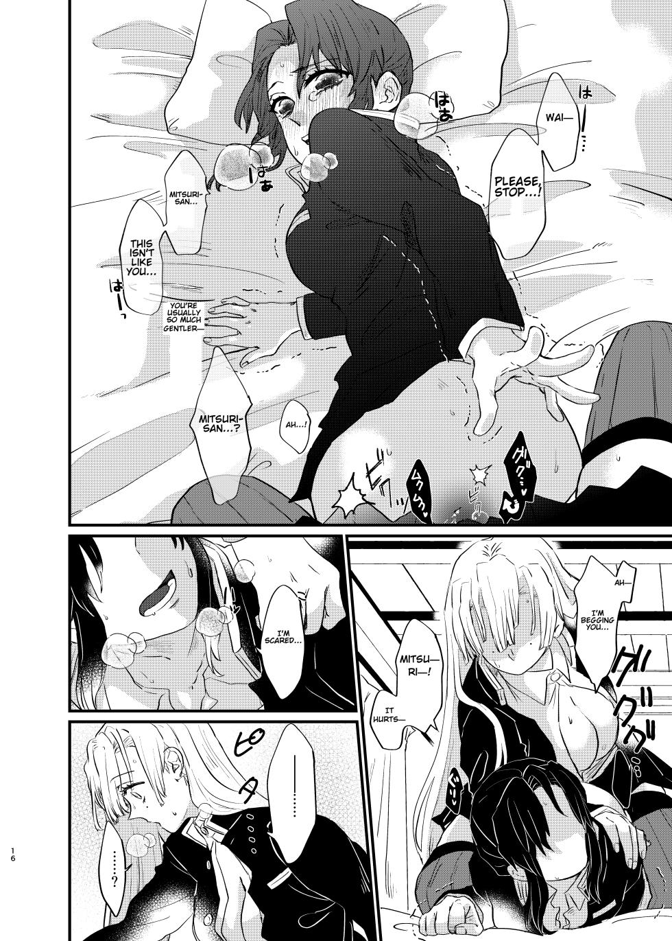 [Biganki (Yamada Kuro)] Watashi to Shita Koto ga - What's the matter with me! (Kimetsu no Yaiba) [English] [Omega_dd] [Digital] - Page 16