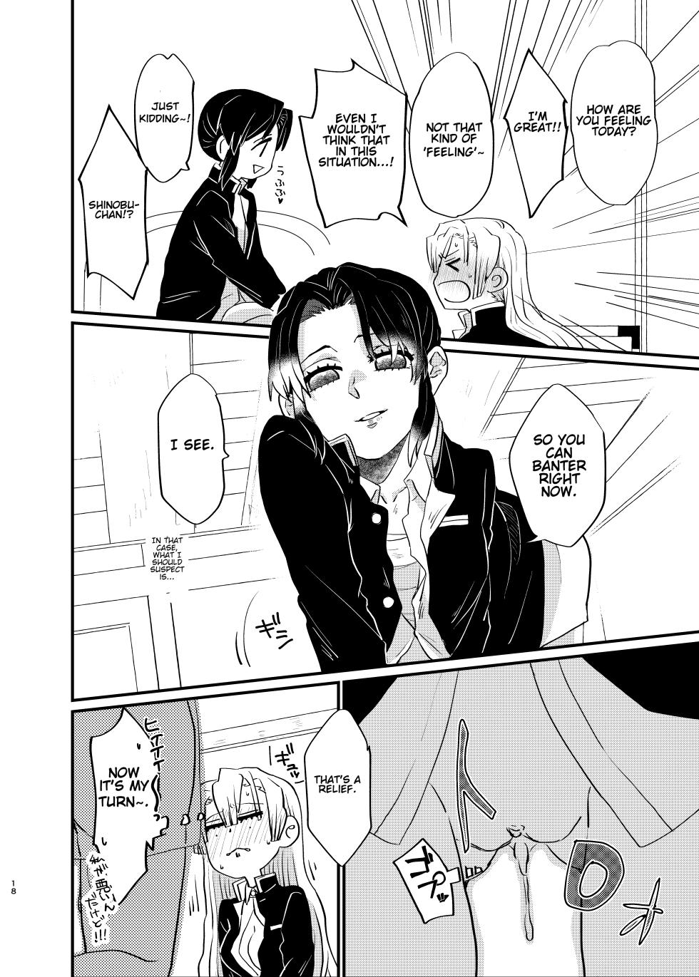 [Biganki (Yamada Kuro)] Watashi to Shita Koto ga - What's the matter with me! (Kimetsu no Yaiba) [English] [Omega_dd] [Digital] - Page 18