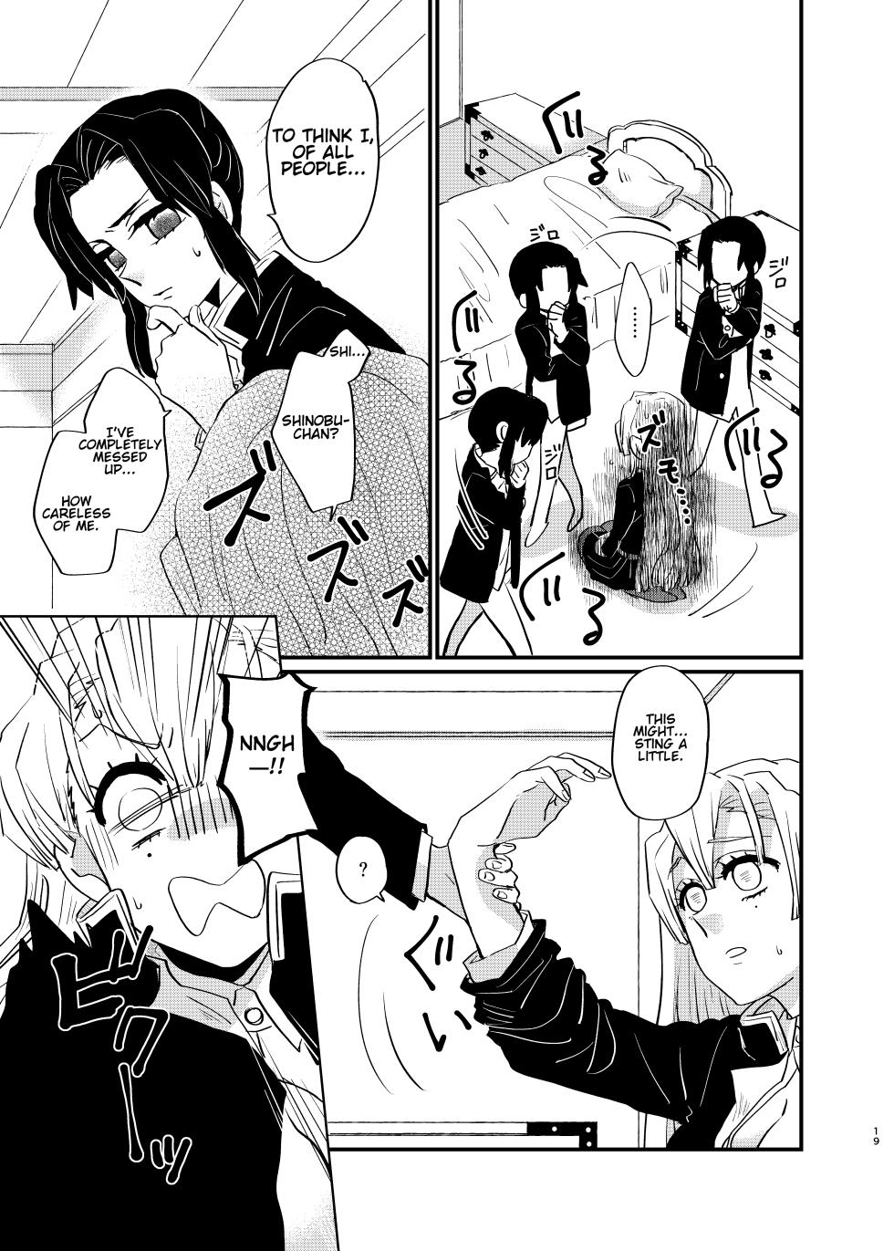 [Biganki (Yamada Kuro)] Watashi to Shita Koto ga - What's the matter with me! (Kimetsu no Yaiba) [English] [Omega_dd] [Digital] - Page 19
