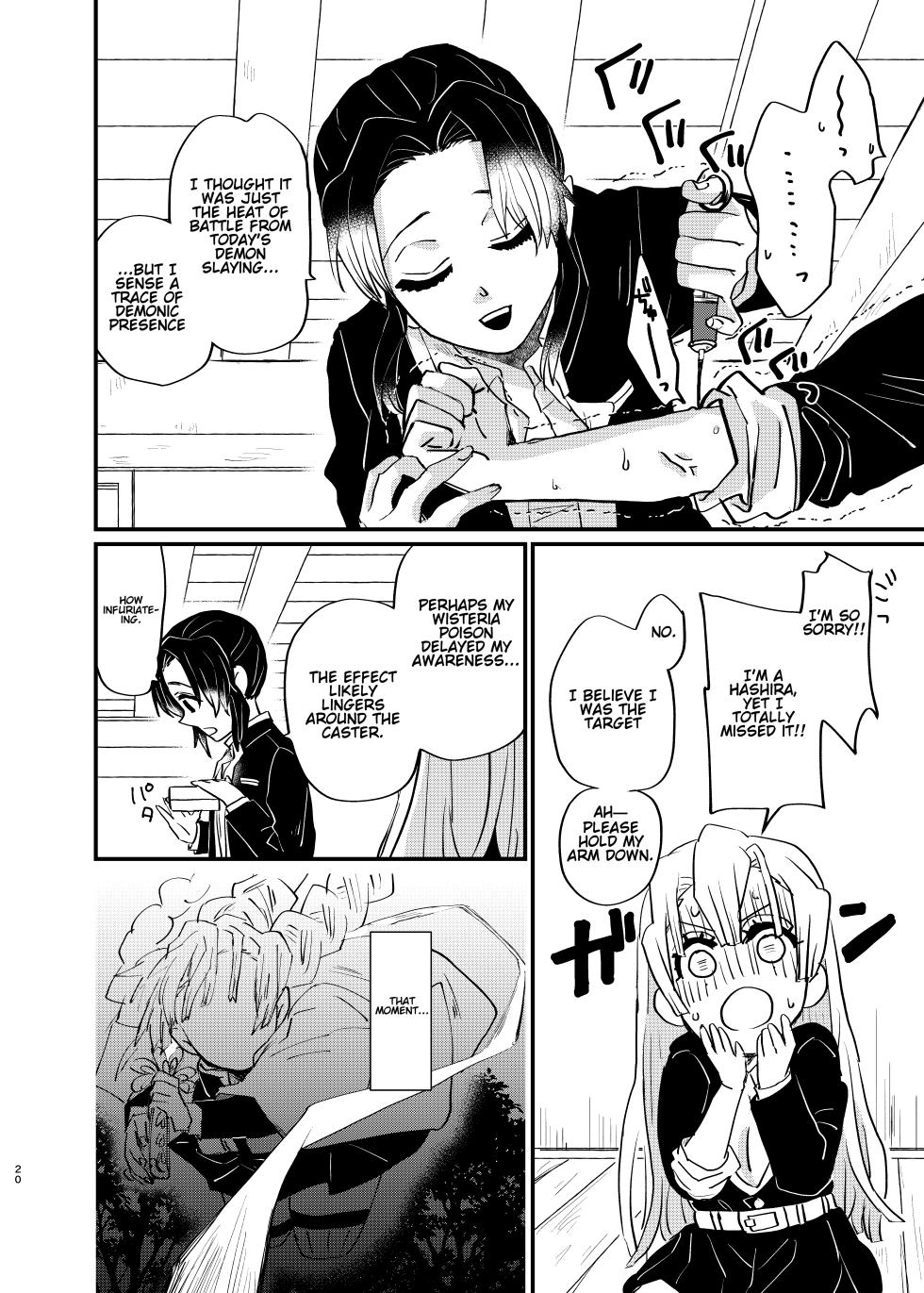 [Biganki (Yamada Kuro)] Watashi to Shita Koto ga - What's the matter with me! (Kimetsu no Yaiba) [English] [Omega_dd] [Digital] - Page 20