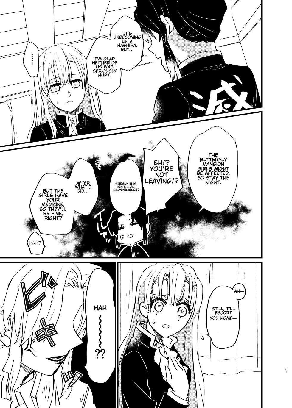 [Biganki (Yamada Kuro)] Watashi to Shita Koto ga - What's the matter with me! (Kimetsu no Yaiba) [English] [Omega_dd] [Digital] - Page 21