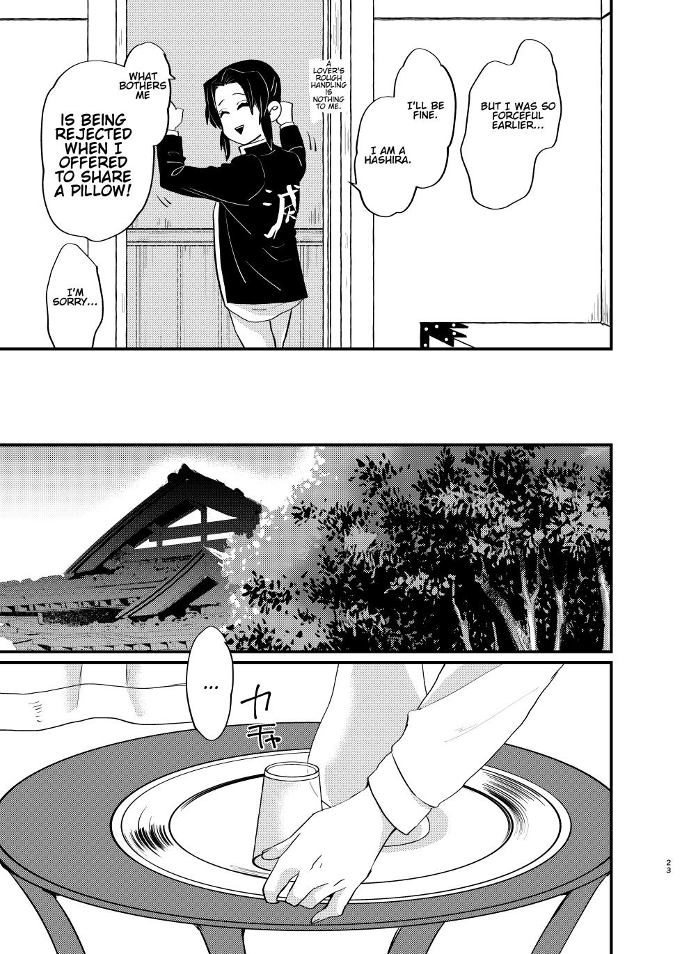 [Biganki (Yamada Kuro)] Watashi to Shita Koto ga - What's the matter with me! (Kimetsu no Yaiba) [English] [Omega_dd] [Digital] - Page 23