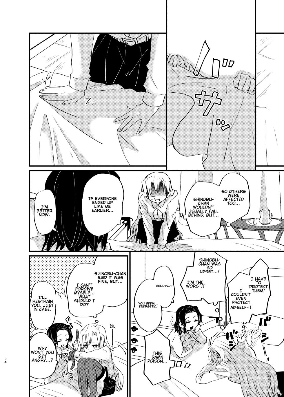 [Biganki (Yamada Kuro)] Watashi to Shita Koto ga - What's the matter with me! (Kimetsu no Yaiba) [English] [Omega_dd] [Digital] - Page 24