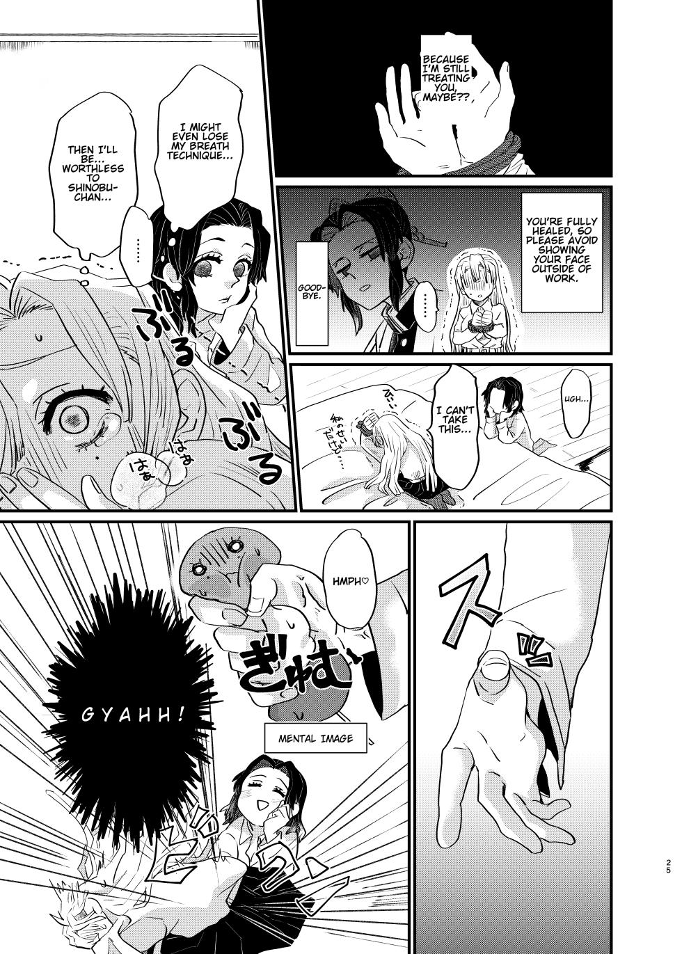 [Biganki (Yamada Kuro)] Watashi to Shita Koto ga - What's the matter with me! (Kimetsu no Yaiba) [English] [Omega_dd] [Digital] - Page 25