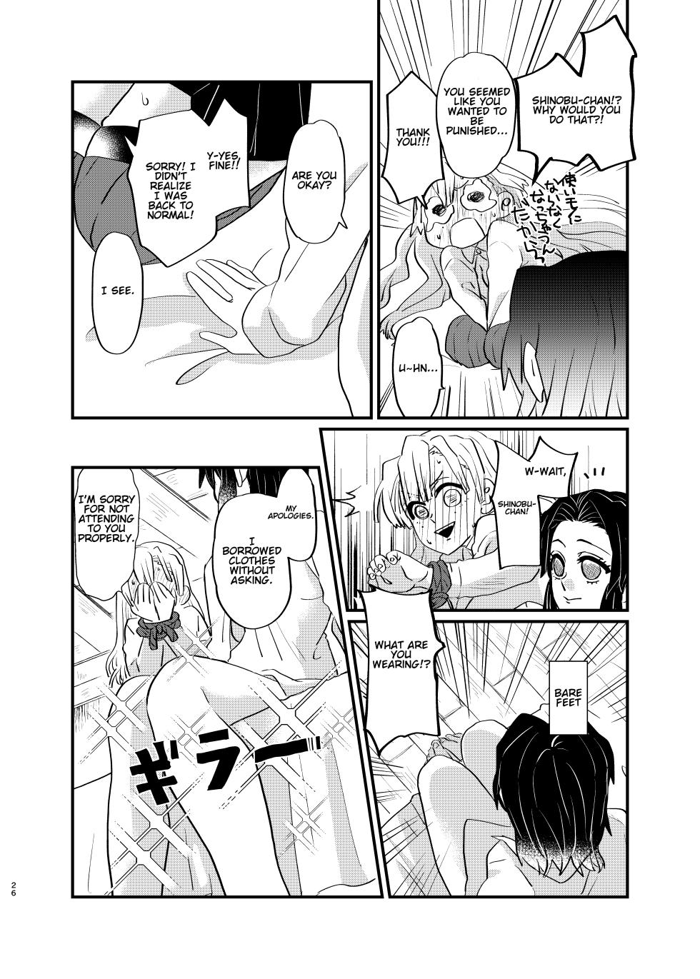 [Biganki (Yamada Kuro)] Watashi to Shita Koto ga - What's the matter with me! (Kimetsu no Yaiba) [English] [Omega_dd] [Digital] - Page 26