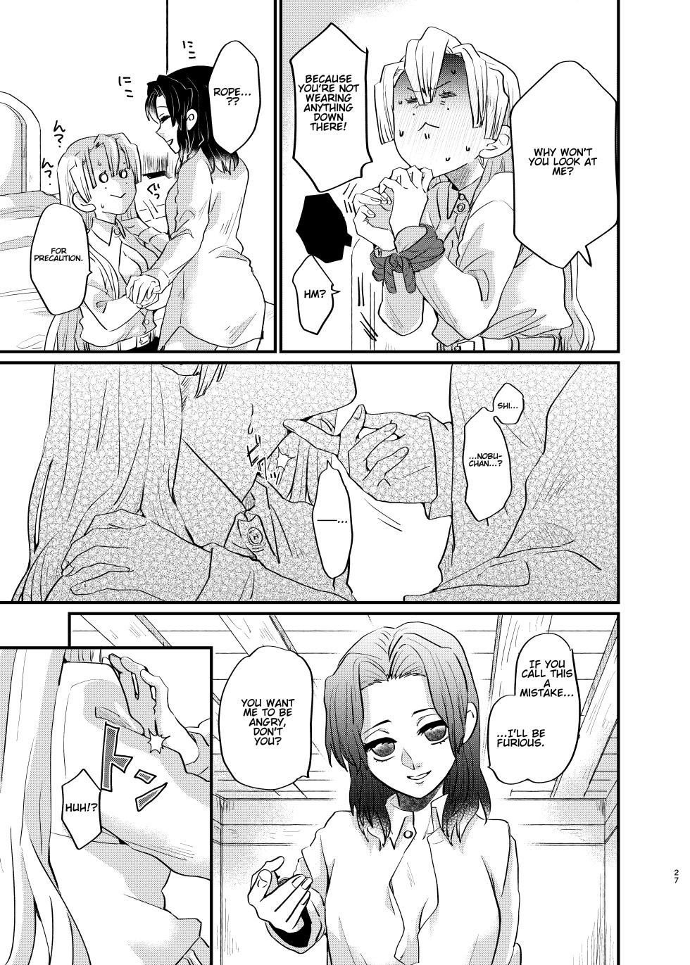 [Biganki (Yamada Kuro)] Watashi to Shita Koto ga - What's the matter with me! (Kimetsu no Yaiba) [English] [Omega_dd] [Digital] - Page 27