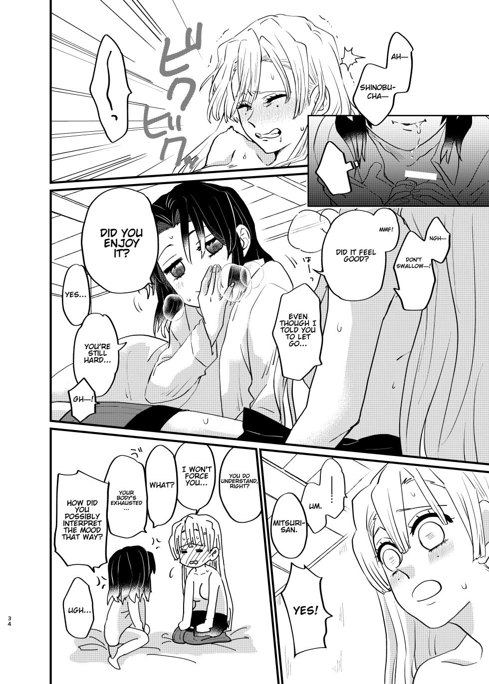 [Biganki (Yamada Kuro)] Watashi to Shita Koto ga - What's the matter with me! (Kimetsu no Yaiba) [English] [Omega_dd] [Digital] - Page 34