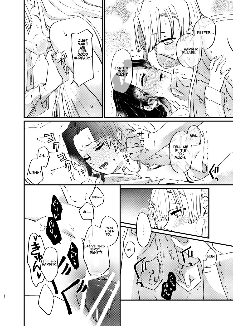 [Biganki (Yamada Kuro)] Watashi to Shita Koto ga - What's the matter with me! (Kimetsu no Yaiba) [English] [Omega_dd] [Digital] - Page 38