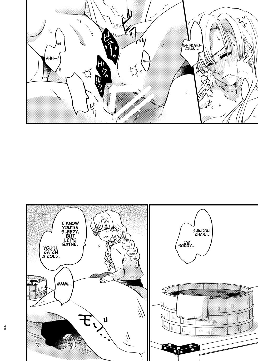 [Biganki (Yamada Kuro)] Watashi to Shita Koto ga - What's the matter with me! (Kimetsu no Yaiba) [English] [Omega_dd] [Digital] - Page 40