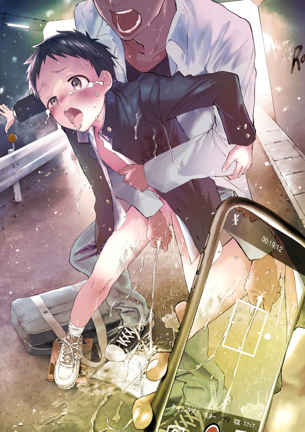 [Shota Mangaya-san (orukoa)] Rape Sarete Kairaku Ochi Chikan ni Goukan Sareta Shounen [English] {Chin²} [Digital] - Page 2
