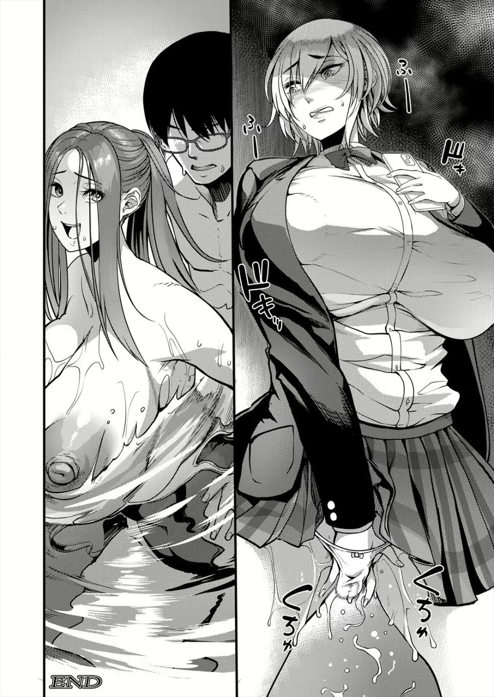 [Remu] Houkago Dosukebe Nightpool｜Noches de Sexo en la Piscina Escolar Después de Clases [Spanish] [Hta scan] [Digital] - Page 35