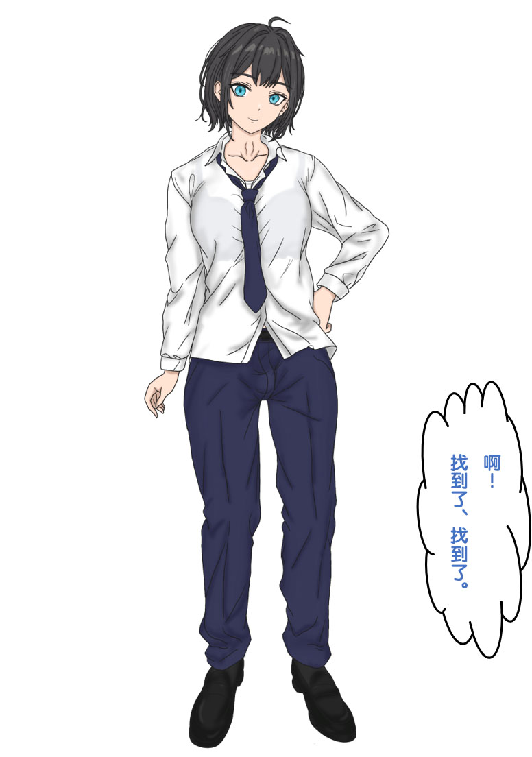 [17ya_atsushi]变成辣妹【狼姬个人汉化】（ongoing） - Page 12