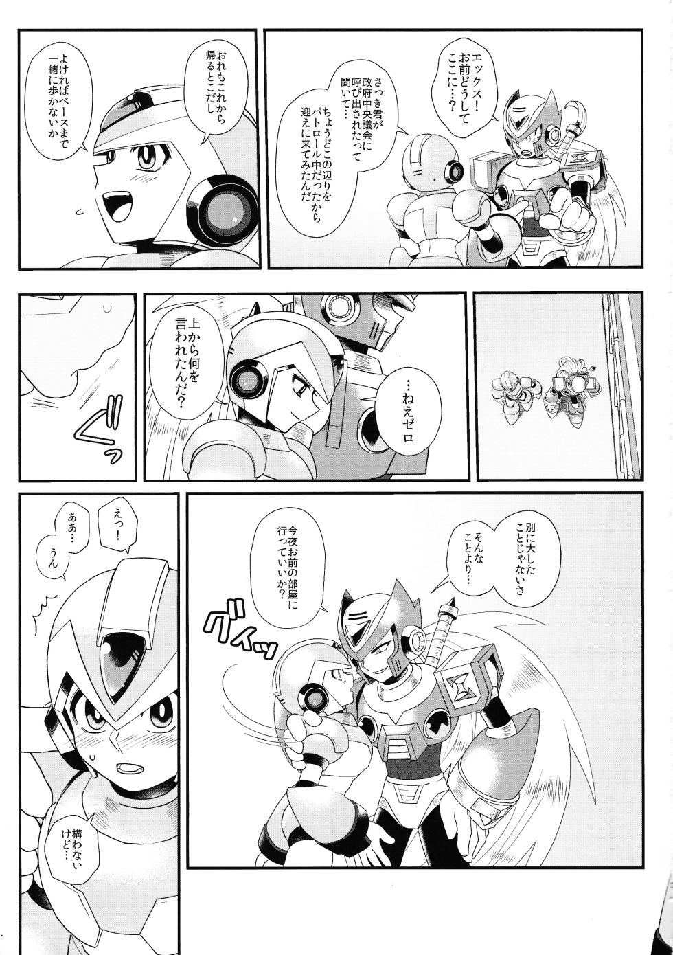 (C96) [Potechi (Norishio)] Tatta 1tsu no kaiketsu-ho (Mega Man X) - Page 4