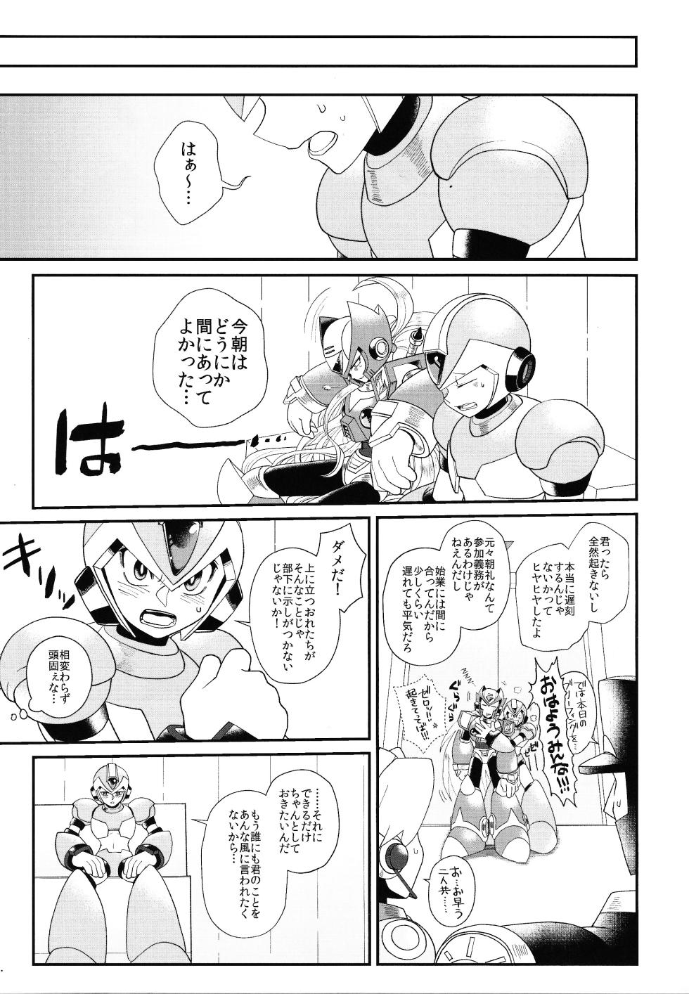 (C96) [Potechi (Norishio)] Tatta 1tsu no kaiketsu-ho (Mega Man X) - Page 8