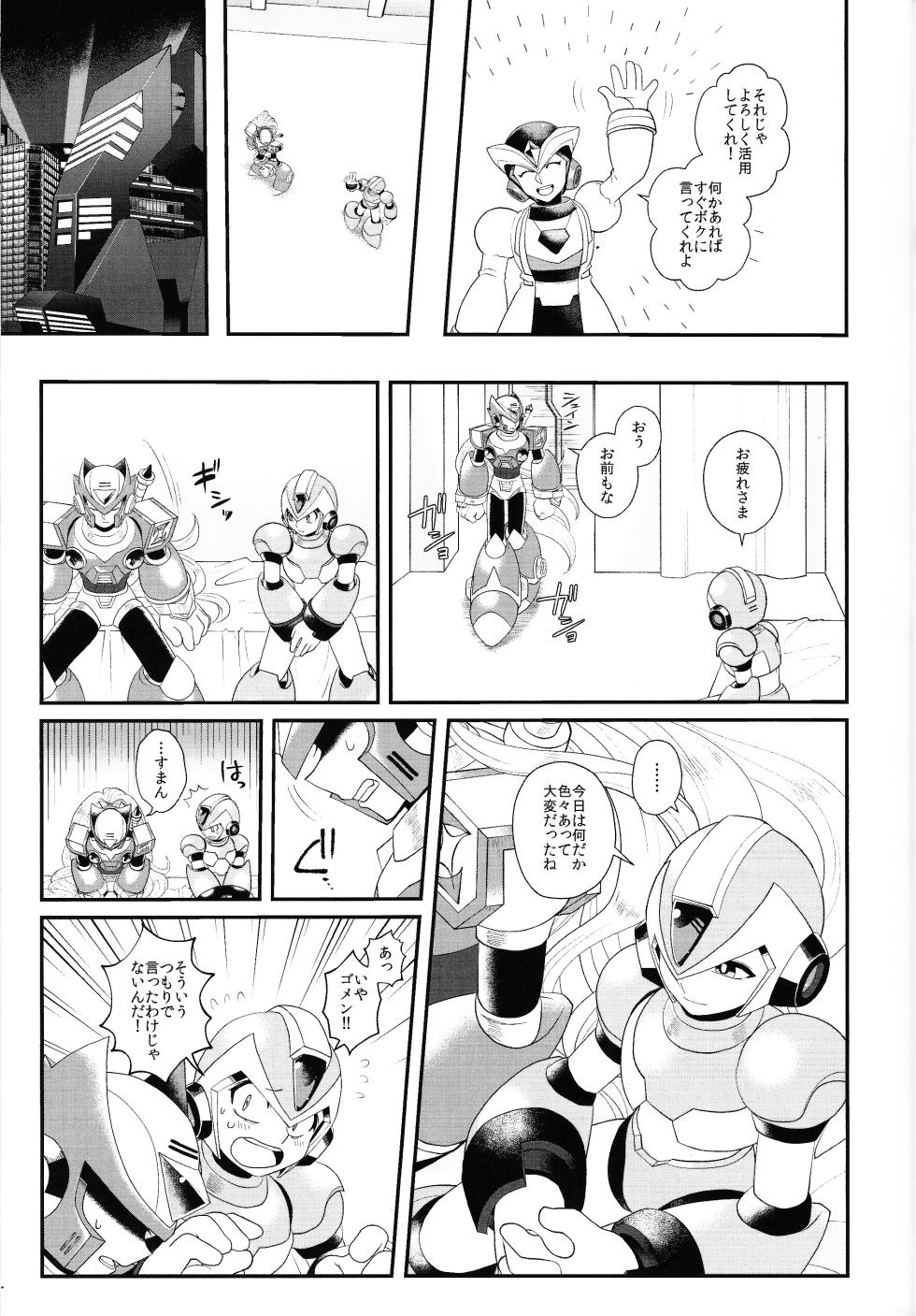 (C96) [Potechi (Norishio)] Tatta 1tsu no kaiketsu-ho (Mega Man X) - Page 28