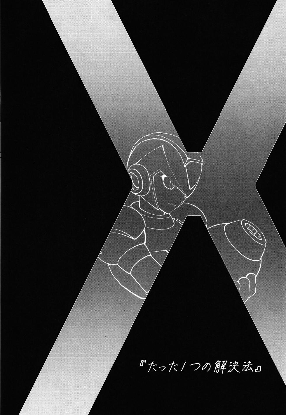 (C96) [Potechi (Norishio)] Tatta 1tsu no kaiketsu-ho (Mega Man X) - Page 31