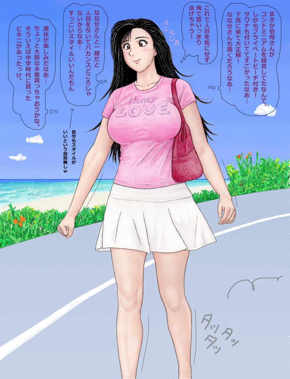 [unicornis] Nanase-senpai no Nichijou ~Nakayama-san to Issho hen~ (Kindaichi Shounen no Jikenbo) - Page 3