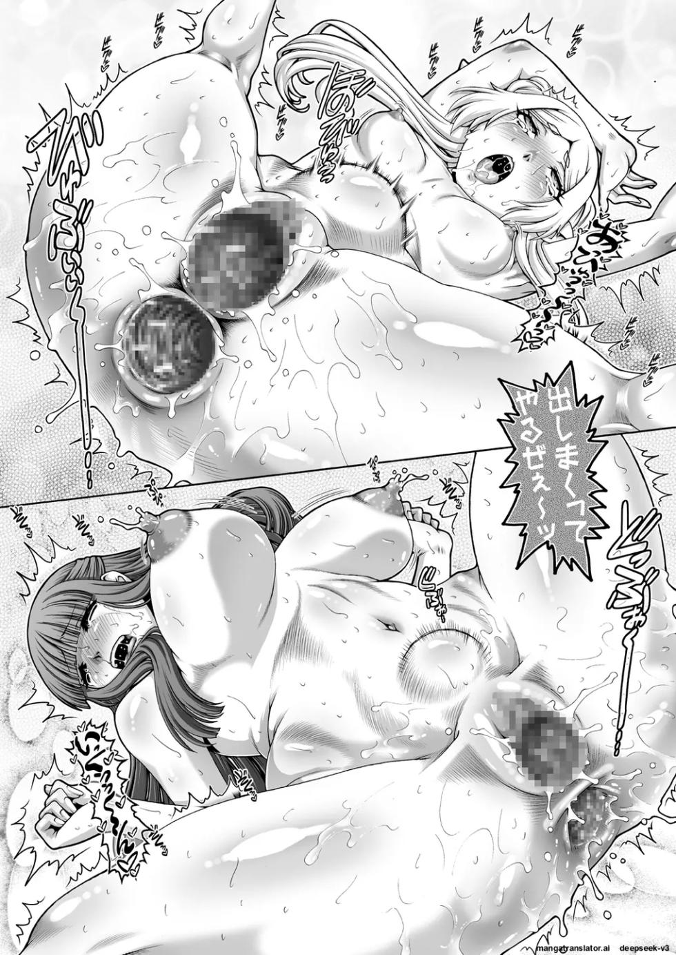 [Daihonei (TYPE.90)] EMPIRE HARD CORE 2023 WINTER (Sousou no Frieren) [Korean] [Digital] - Page 16
