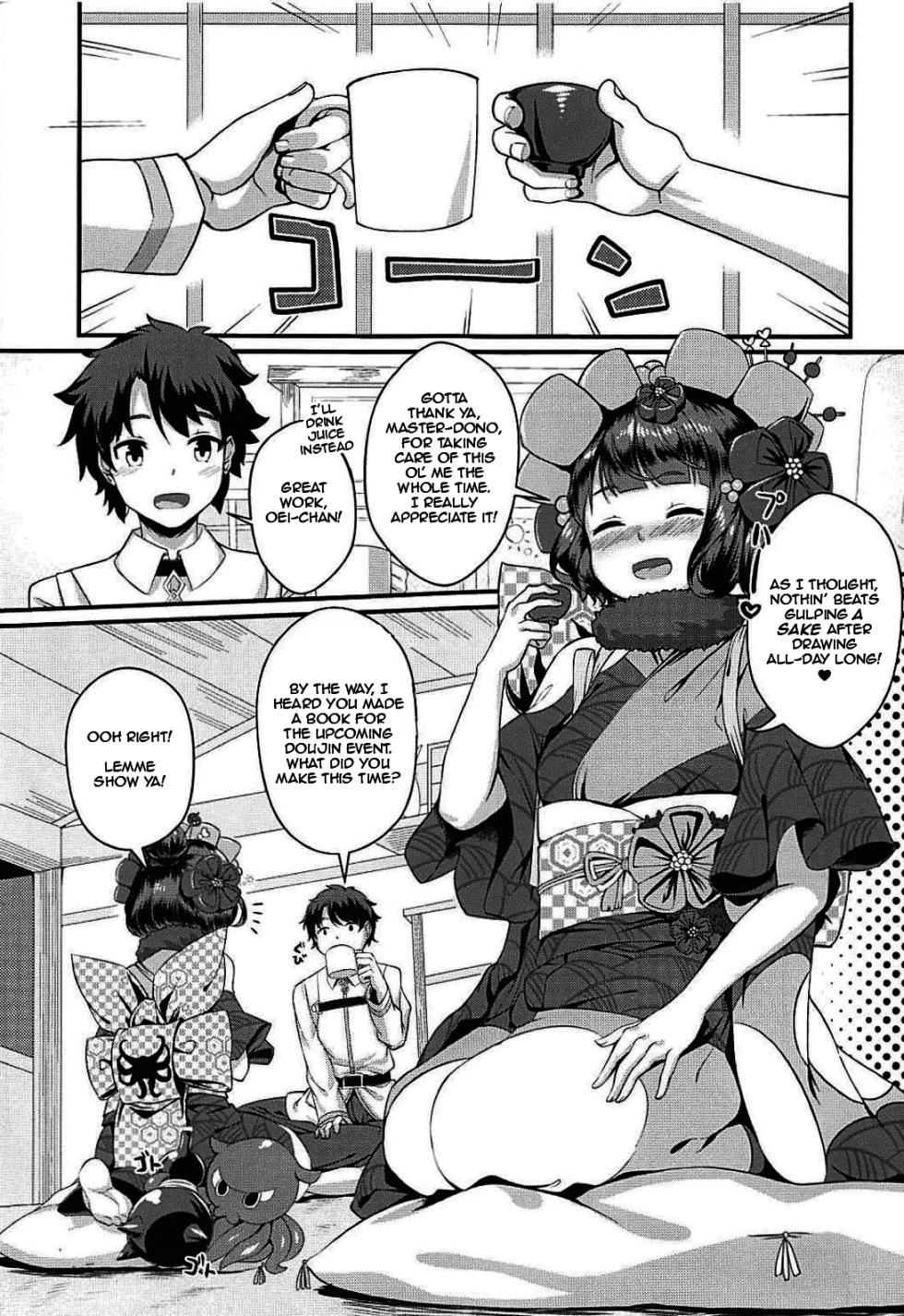 (C94) [Medama Keikoku (Mebura)] Gagou Isei Tako | Pen-name: Dual Gendered Octopus (FateGrand Order) [DeppoTL] - Page 2