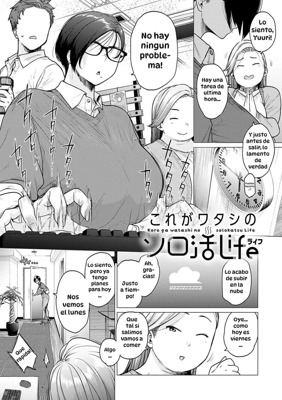 [Etuzan Jakusui] Kore ga Watashi no Solokatsu Life | Ésta ss Mi Vida de Soltera (Toutou to Dakudaku) [Spanish] [Hta scan] [Digital] - Page 1