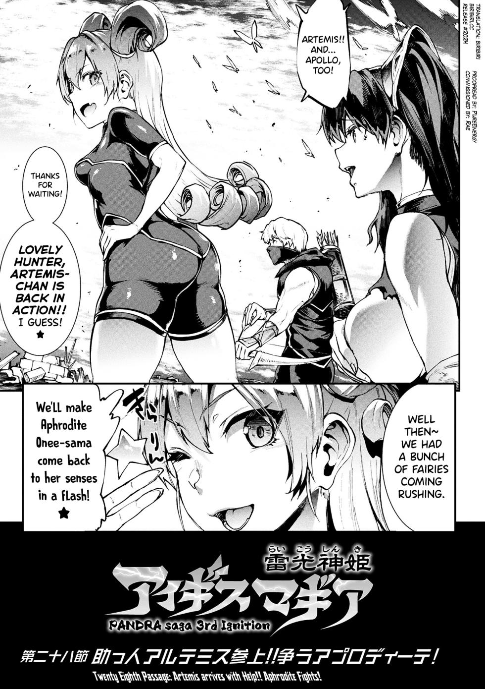 [Erect Sawaru] Raikou Shinki Igis Magia IV -PANDRA saga 3rd ignition- Ch.1-8 [English] [biribiri] [Digital] - Page 36