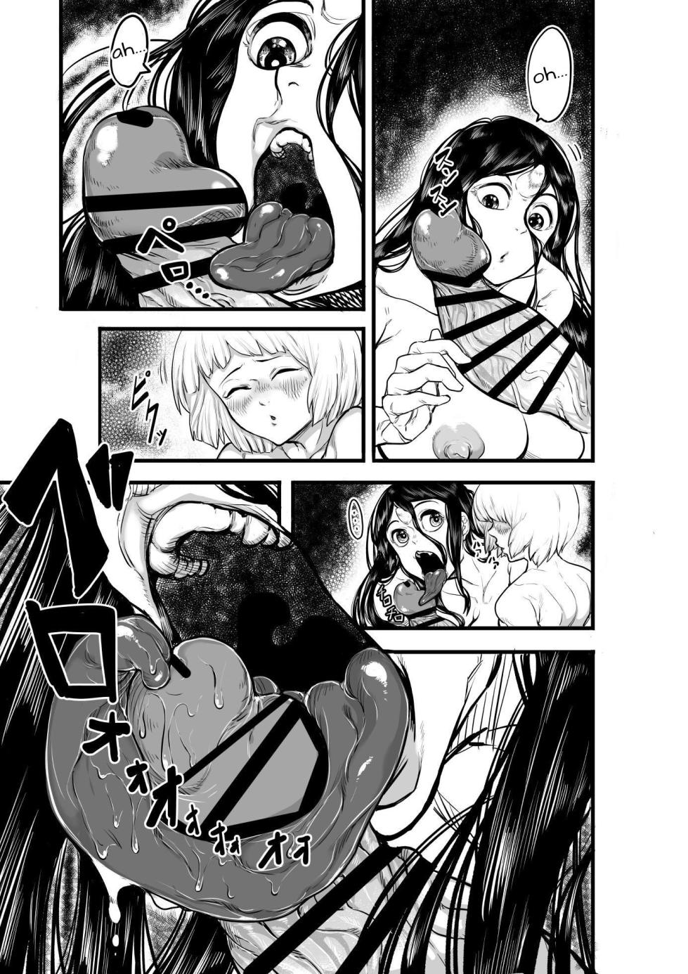 [Numasaka Seisaku] Ano Hi, Haioku de Boku no Mukuro ni Okita Dekigoto | Lo que Viví ese Día en la Casa Abandonada [Spanish] [Hta scan] - Page 17