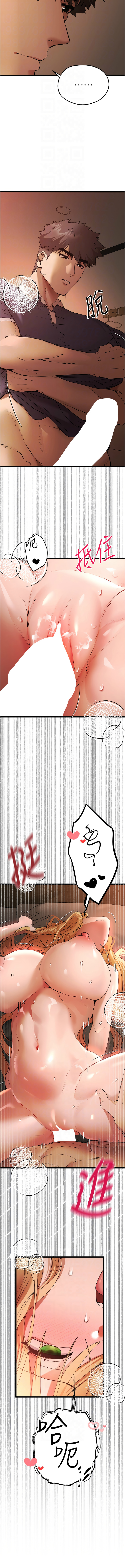 [螺旋香 & 韓字公爵 | 螺旋香 & 韩字公爵] 初次深交，请多指教 | 初次深交，請多指教 1-95 END [Chinese] - Page 1304