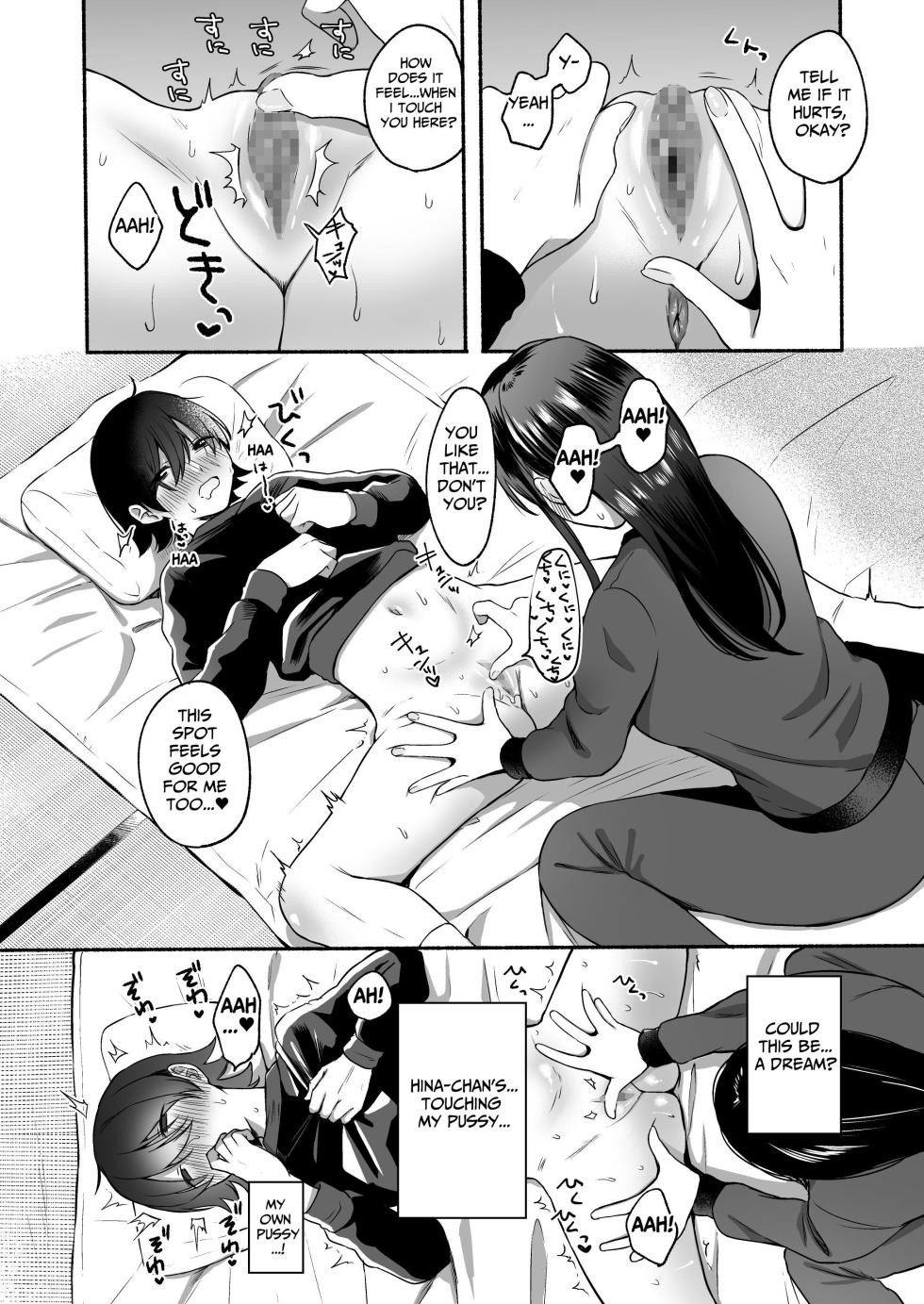 [Chiru Kuni (Onaka Emi)] Seiki Gyakuten Kanojo ni Dakareru Nanokakan | Genital Swap ~Being Fucked By My Girlfriend For A Week~ [English] [tsuyoshi] - Page 15