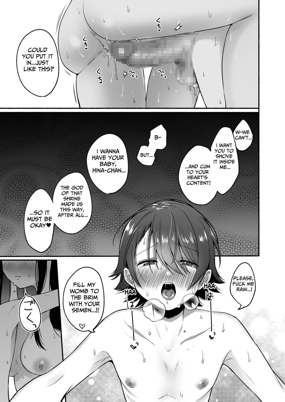[Chiru Kuni (Onaka Emi)] Seiki Gyakuten Kanojo ni Dakareru Nanokakan | Genital Swap ~Being Fucked By My Girlfriend For A Week~ [English] [tsuyoshi] - Page 32