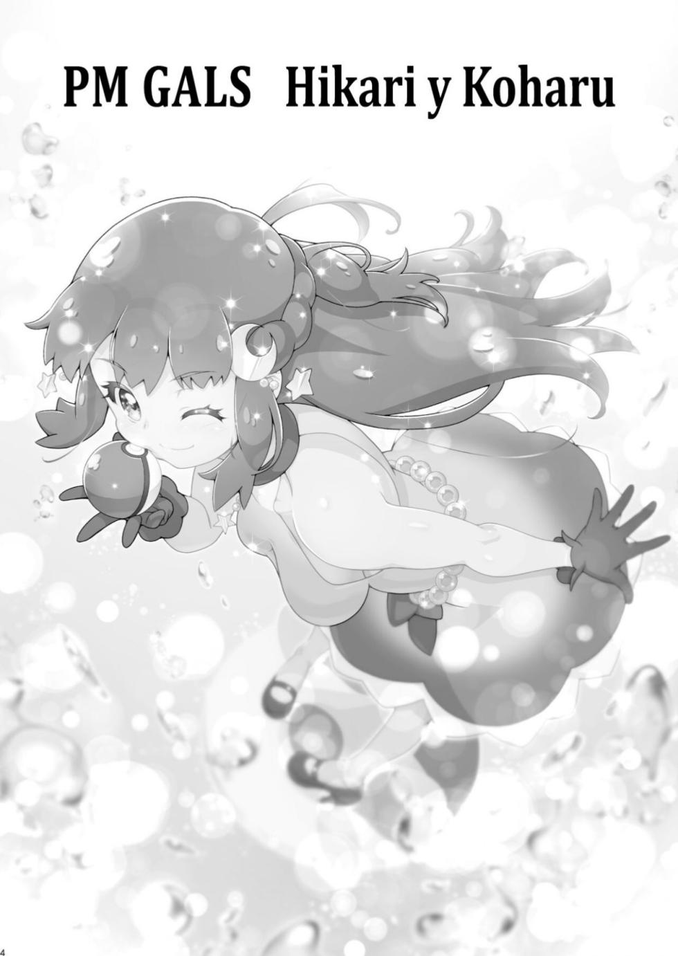 [Gambler Club (Kousaka Jun)] PM GALS Hikari & Koharu | PM GALS Dawn & Chloe [Spanish] [Traducciones Necesarias] - Page 2