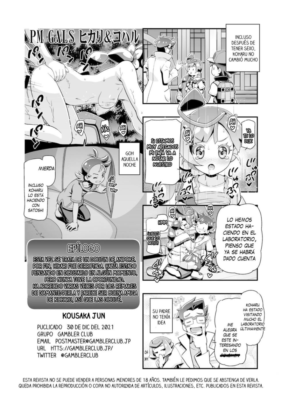 [Gambler Club (Kousaka Jun)] PM GALS Hikari & Koharu | PM GALS Dawn & Chloe [Spanish] [Traducciones Necesarias] - Page 24