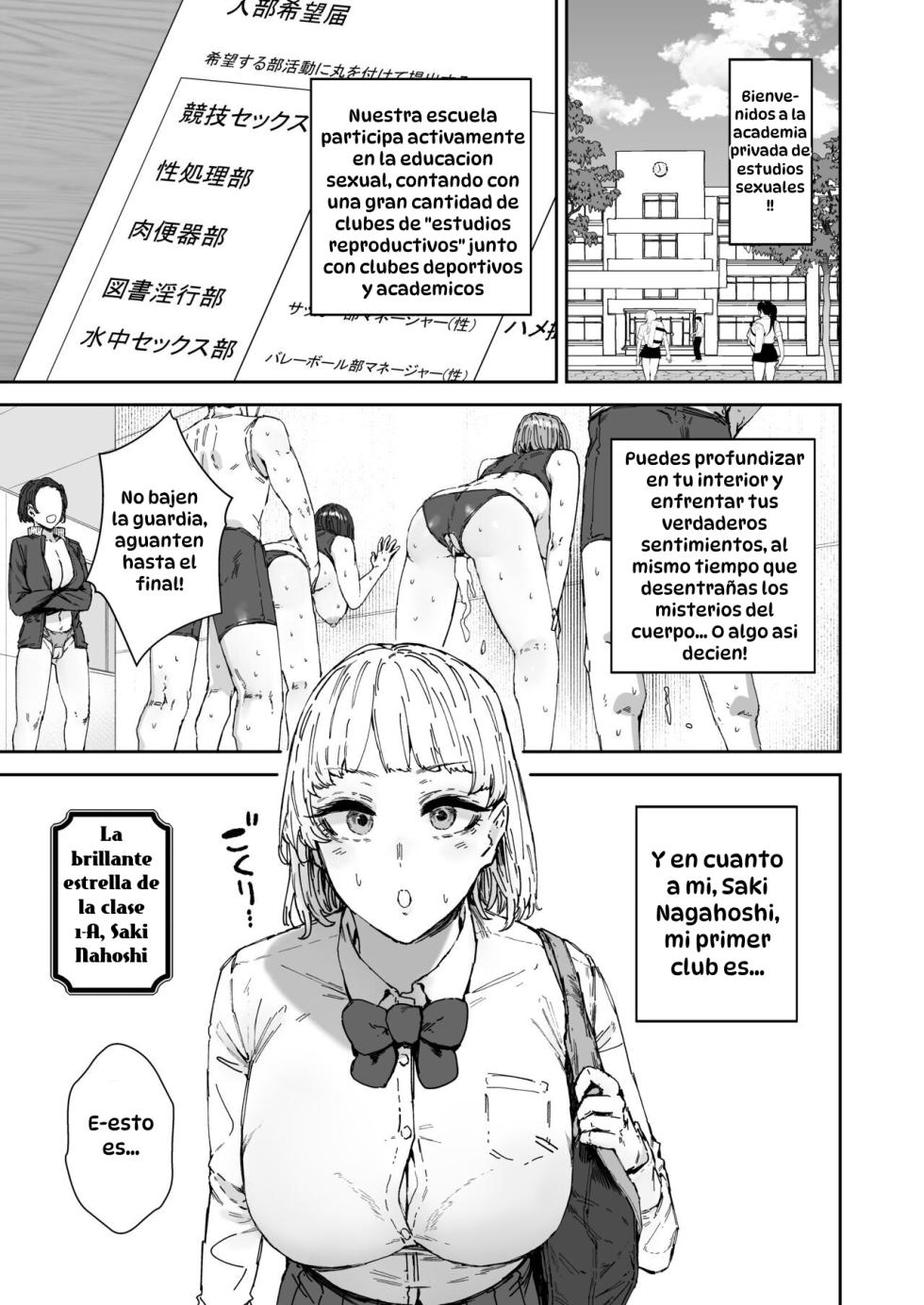 [Mandara Ryuuseigun (Signo Mandara)] Houkago Soap-bu no Uragawa | El Lado Oculto del Club de Jabón Después de Clases [Spanish] [Hta scan] [Digital] - Page 2