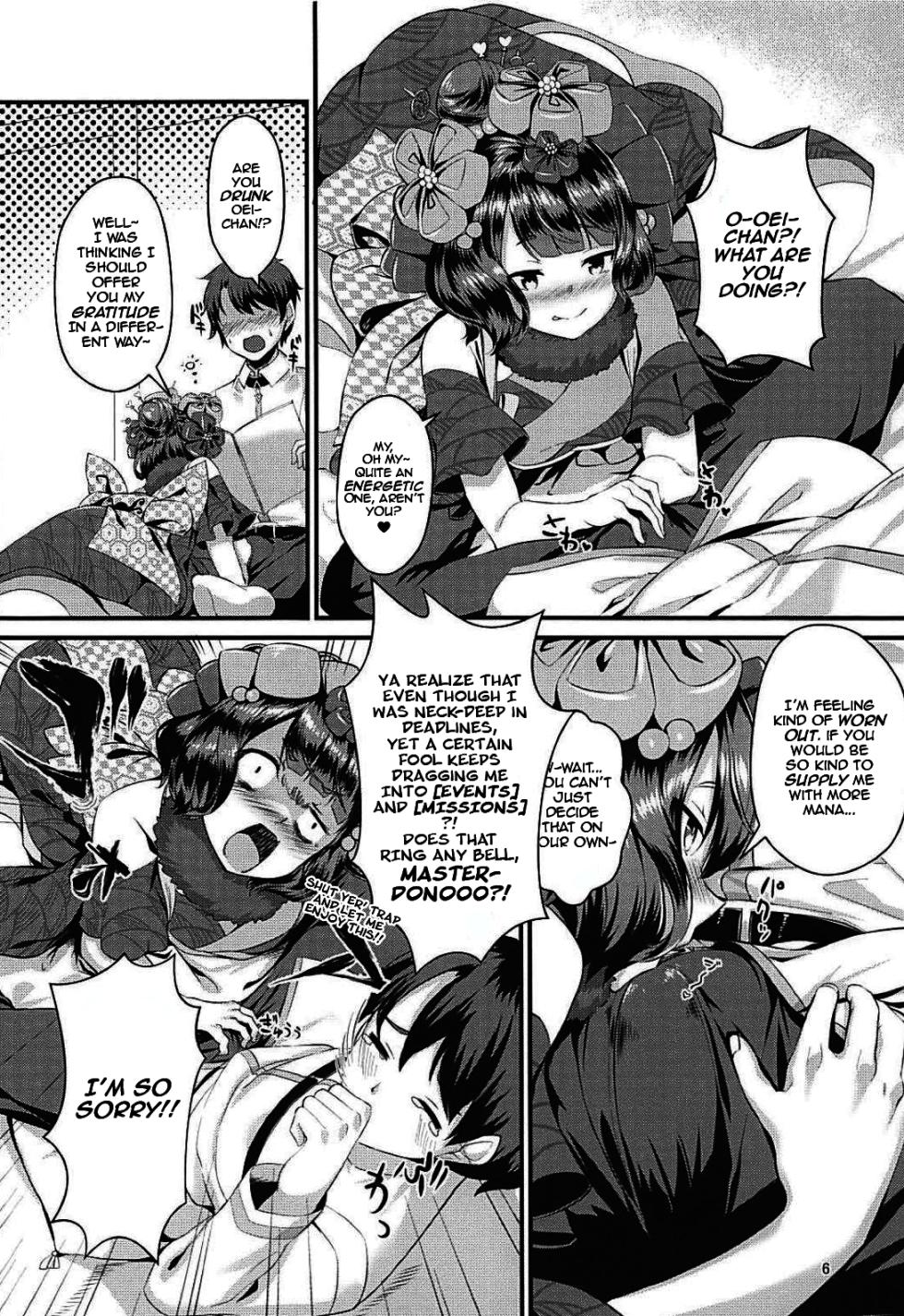 (C94) [Medama Keikoku (Mebura)] Gagou Isei Tako | Pen-name: Dual Gendered Octopus (Fate/Grand Order) [English] [DeppoTL] - Page 5